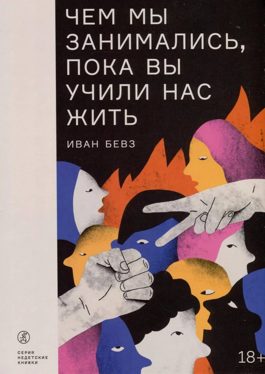 Book cover