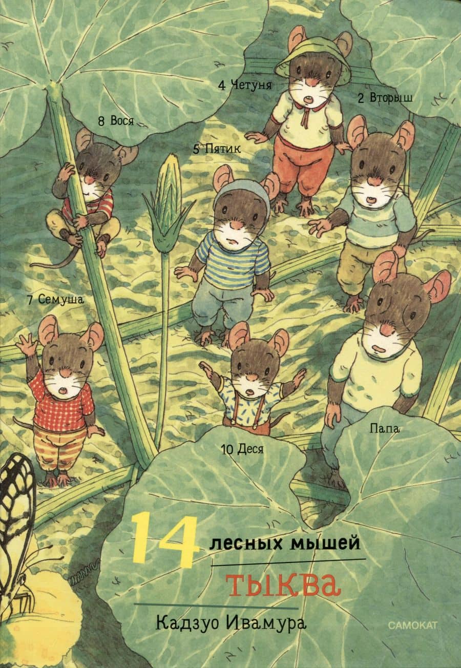 Book cover