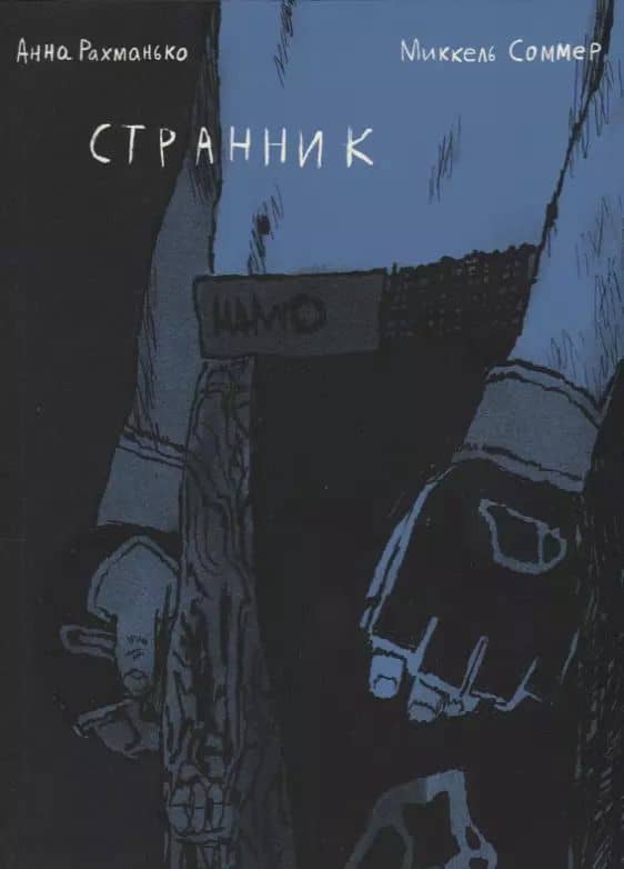 Book cover