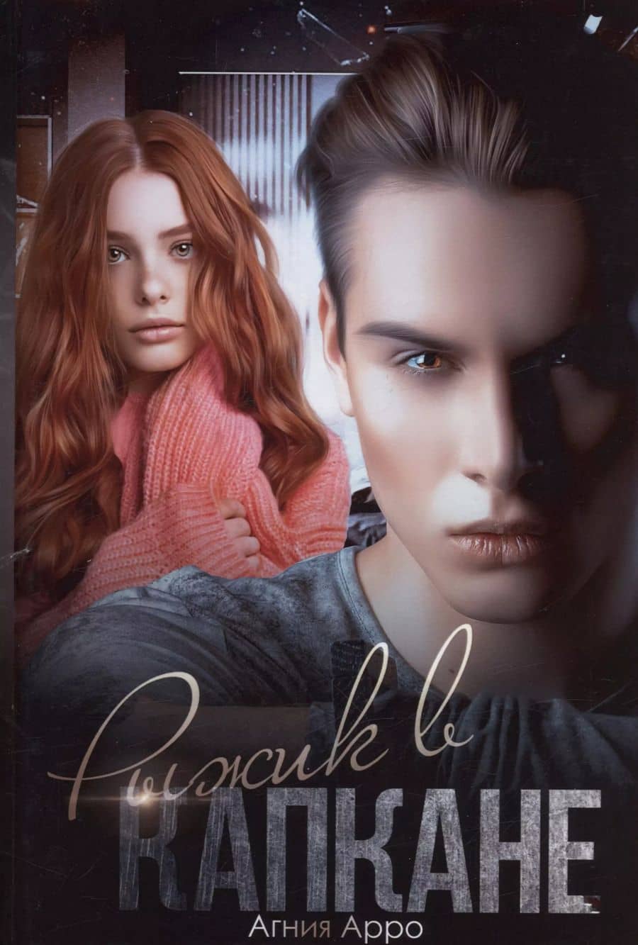 Book cover