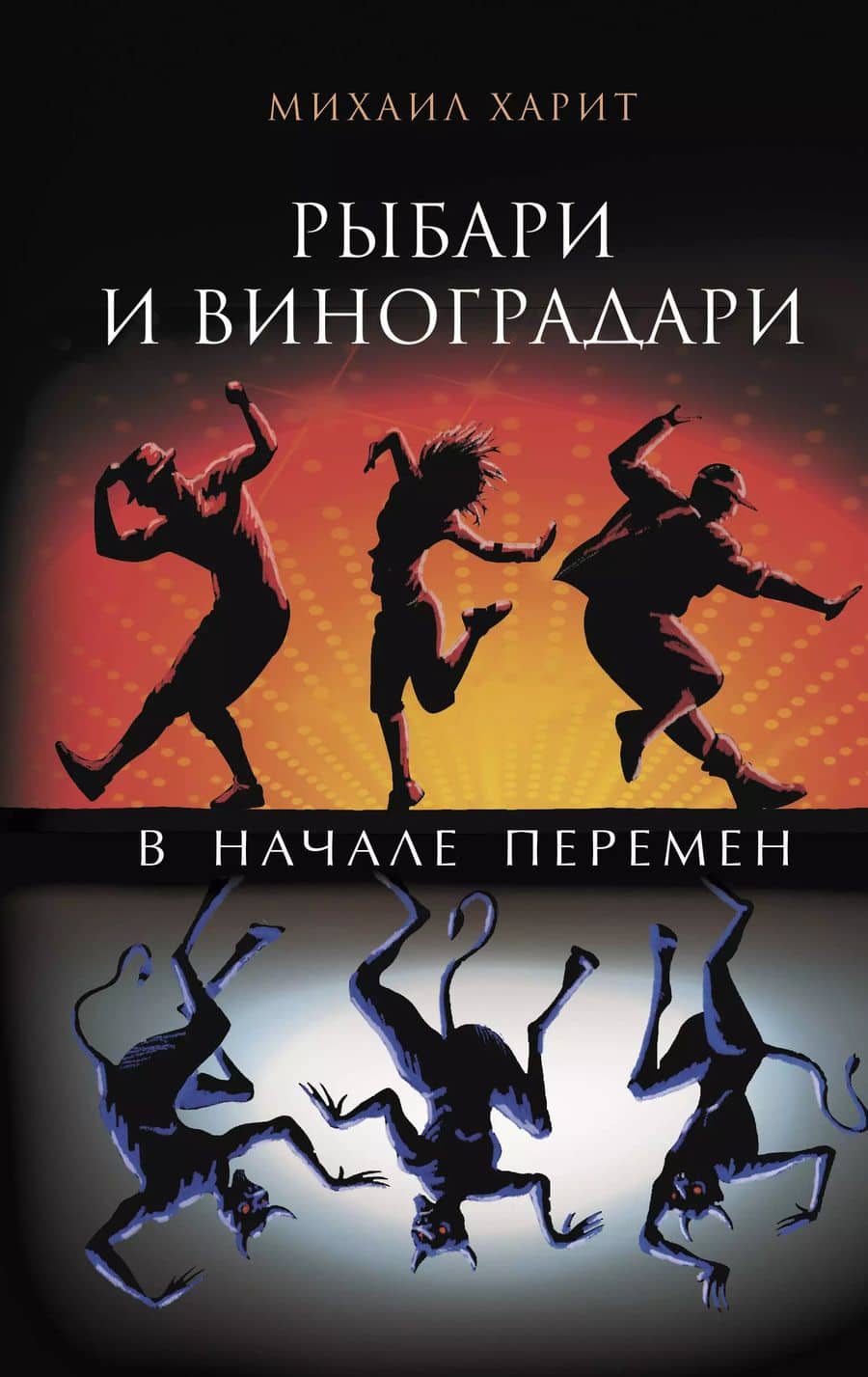 Book cover