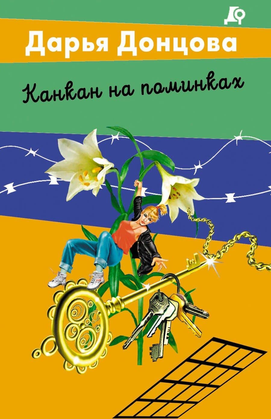 Book cover