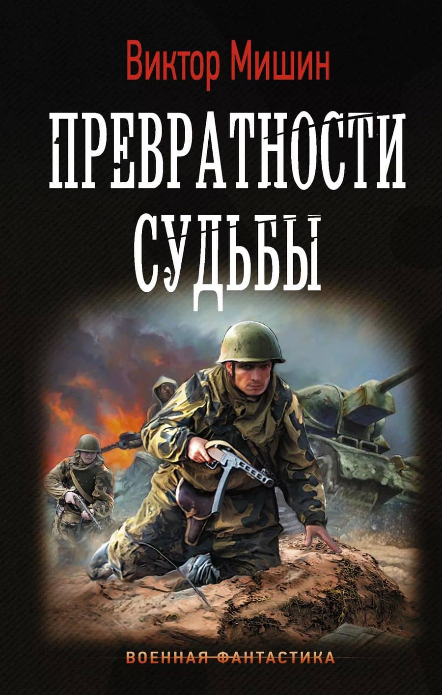 Book cover
