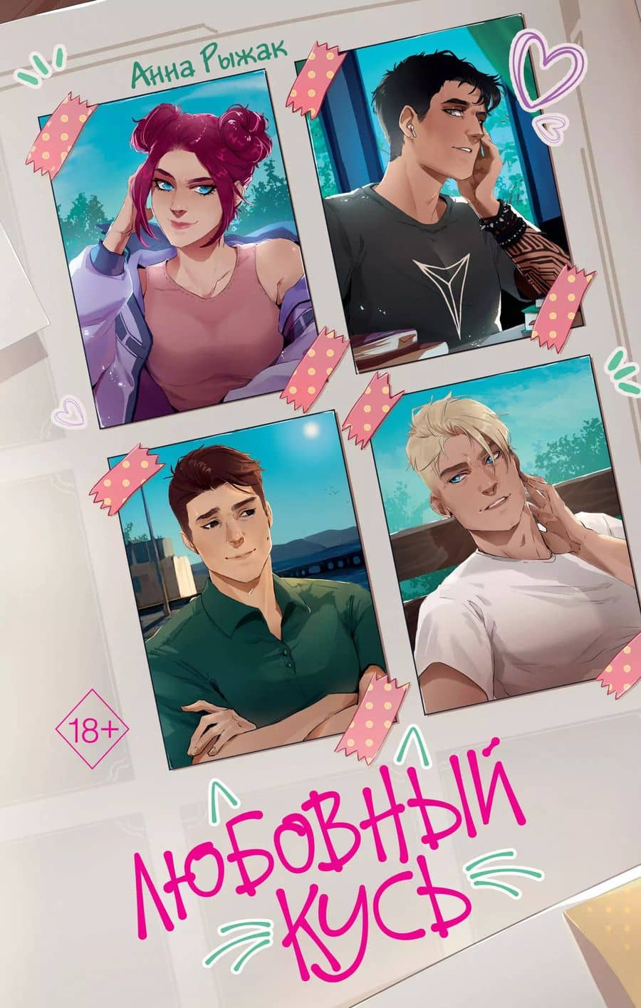 Book cover