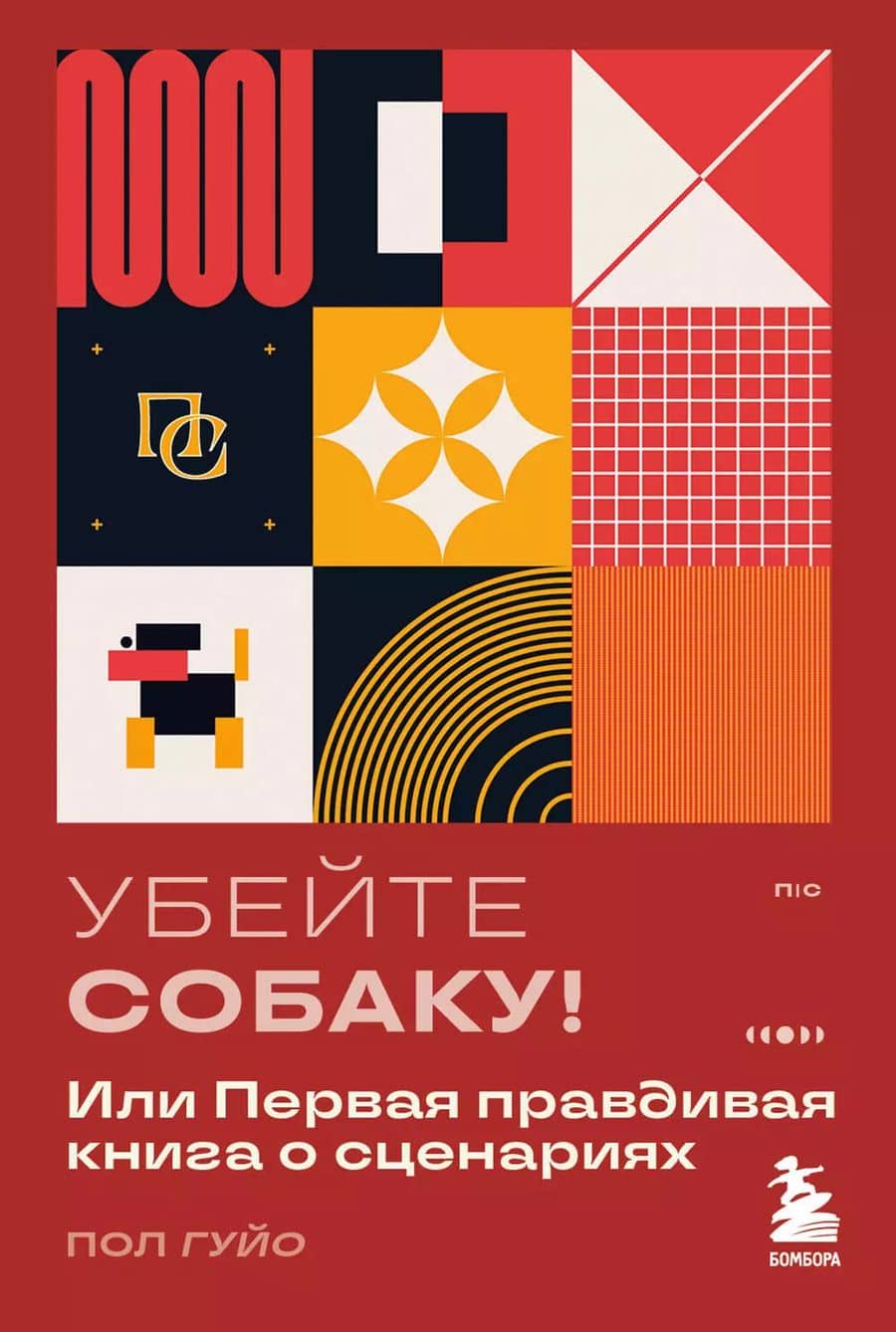 Book cover