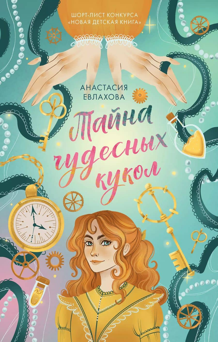 Book cover