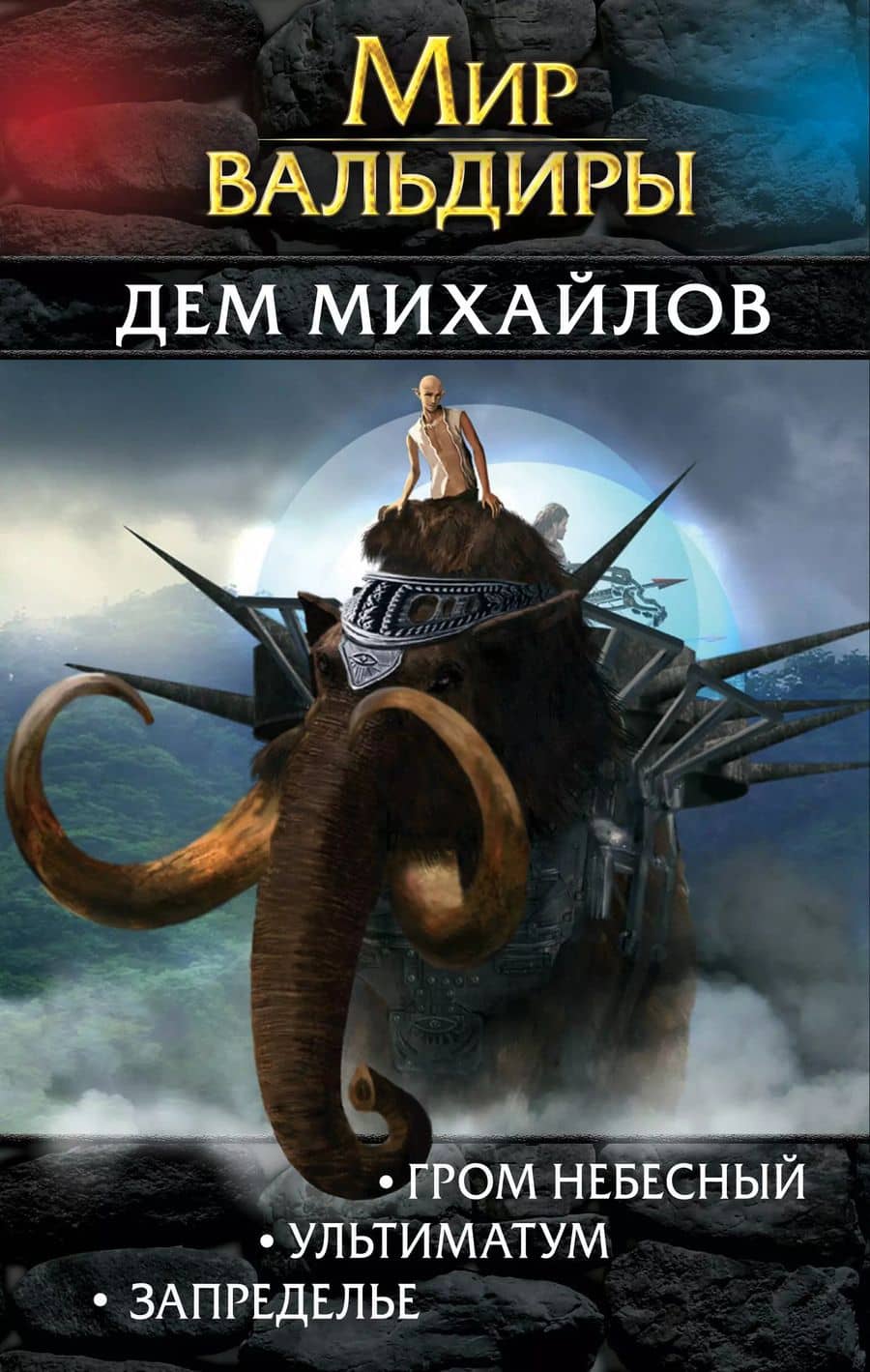 Book cover