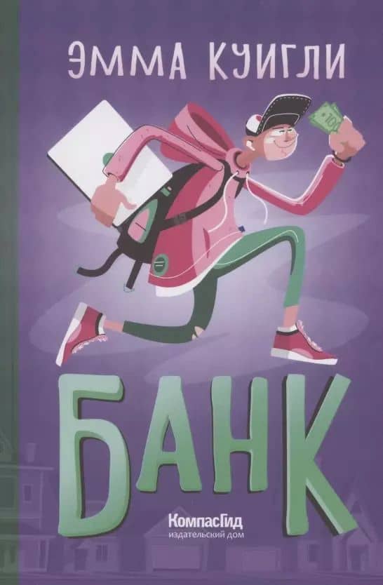 Book cover