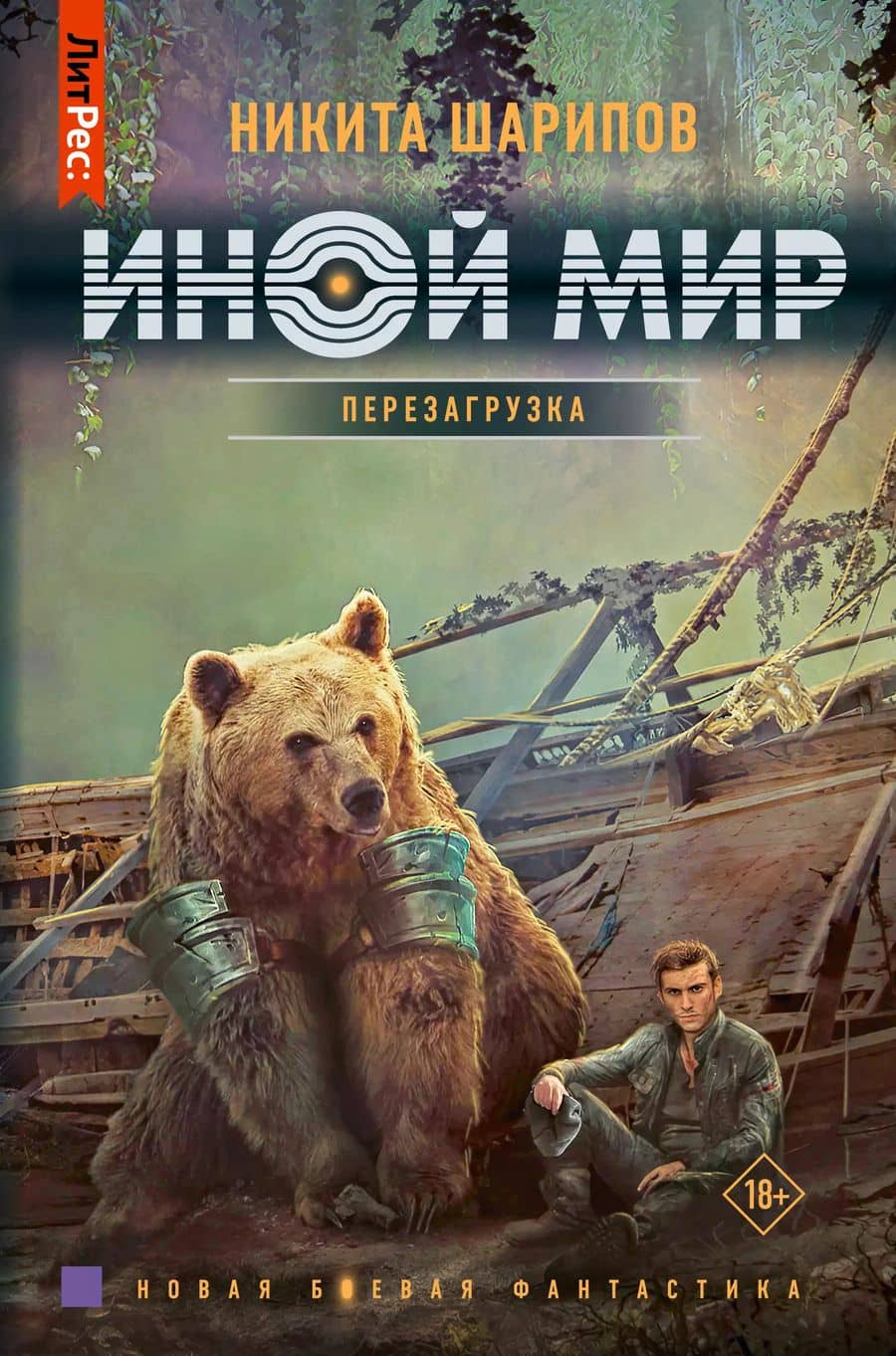 Book cover
