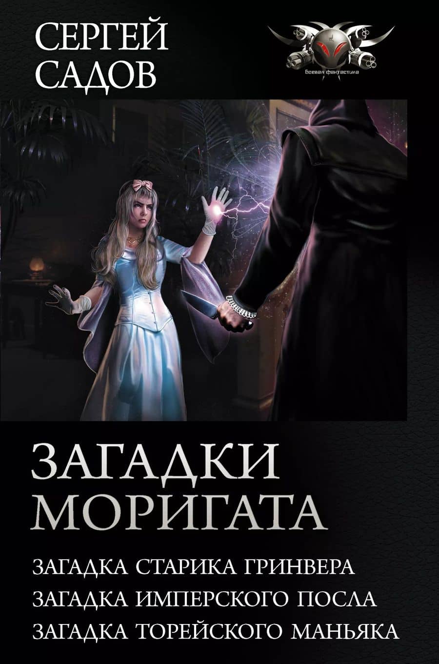 Book cover