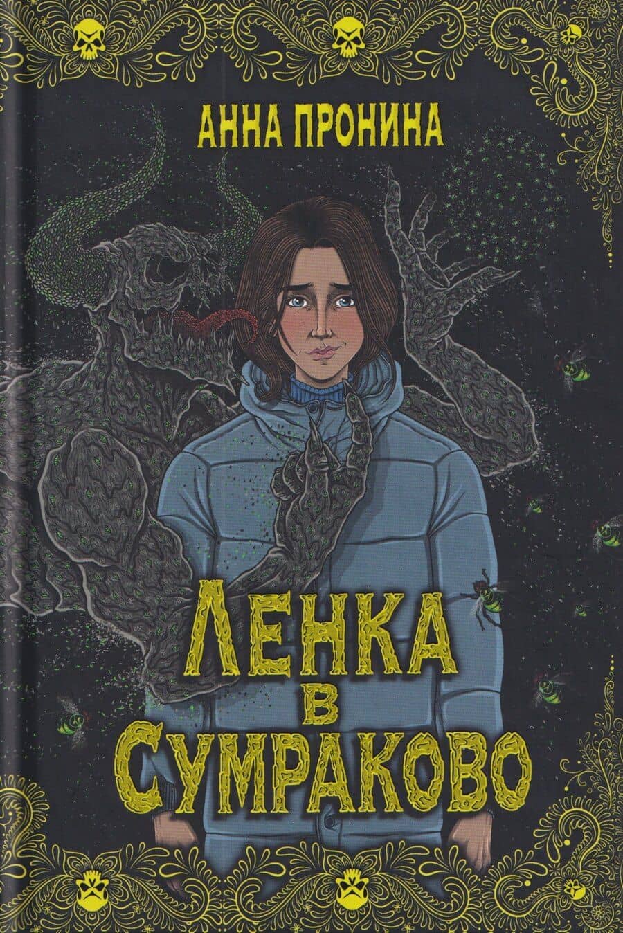Book cover