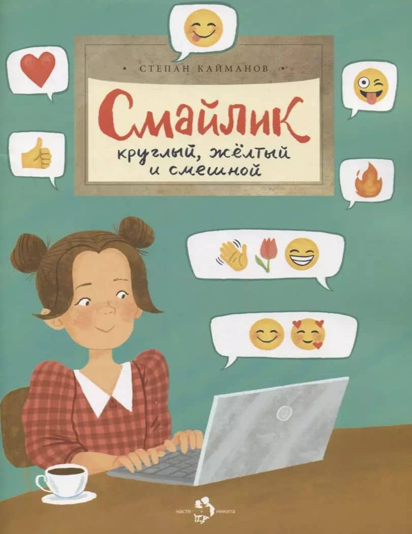 Book cover
