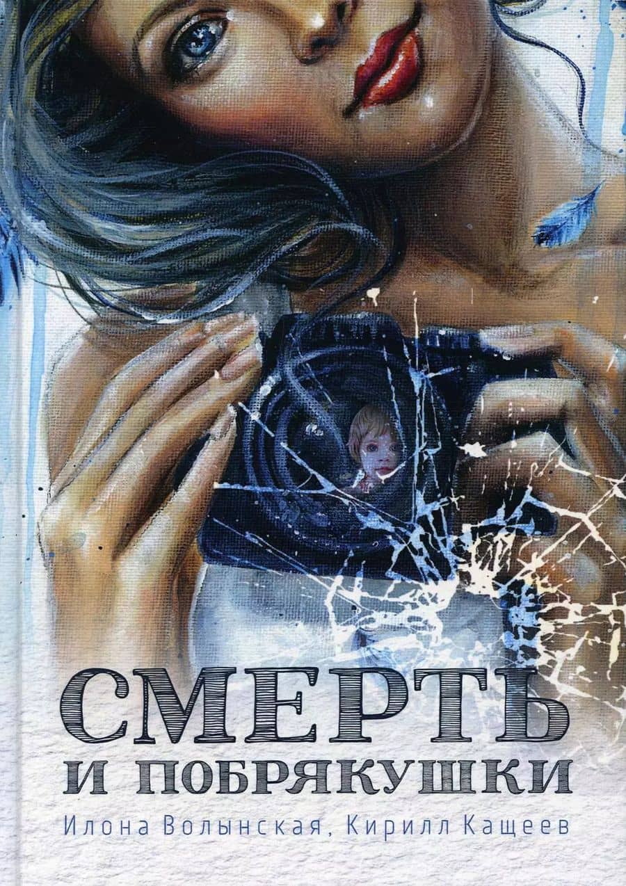 Book cover