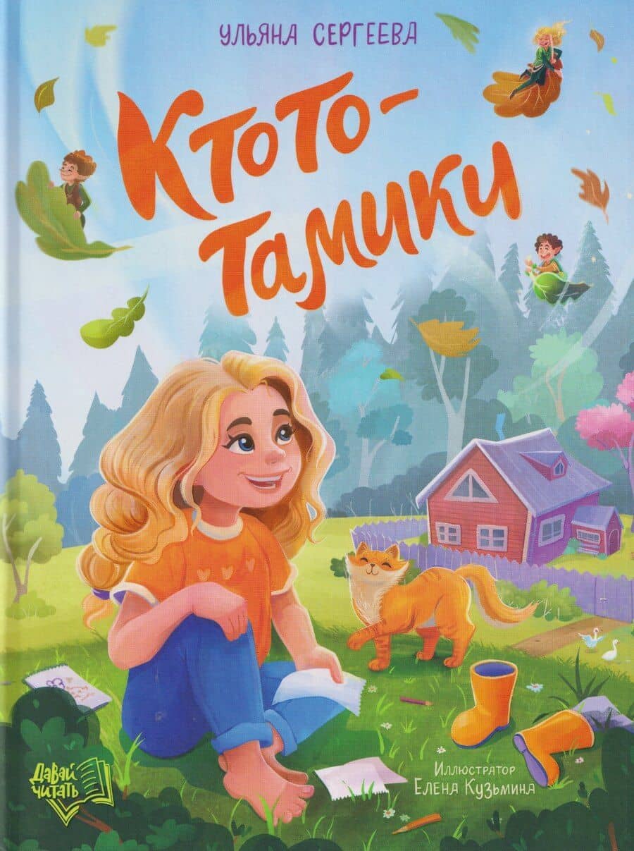 Book cover