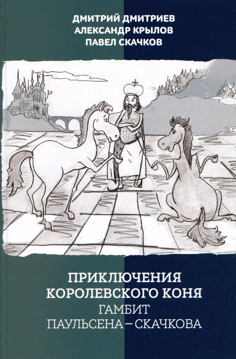 Book cover