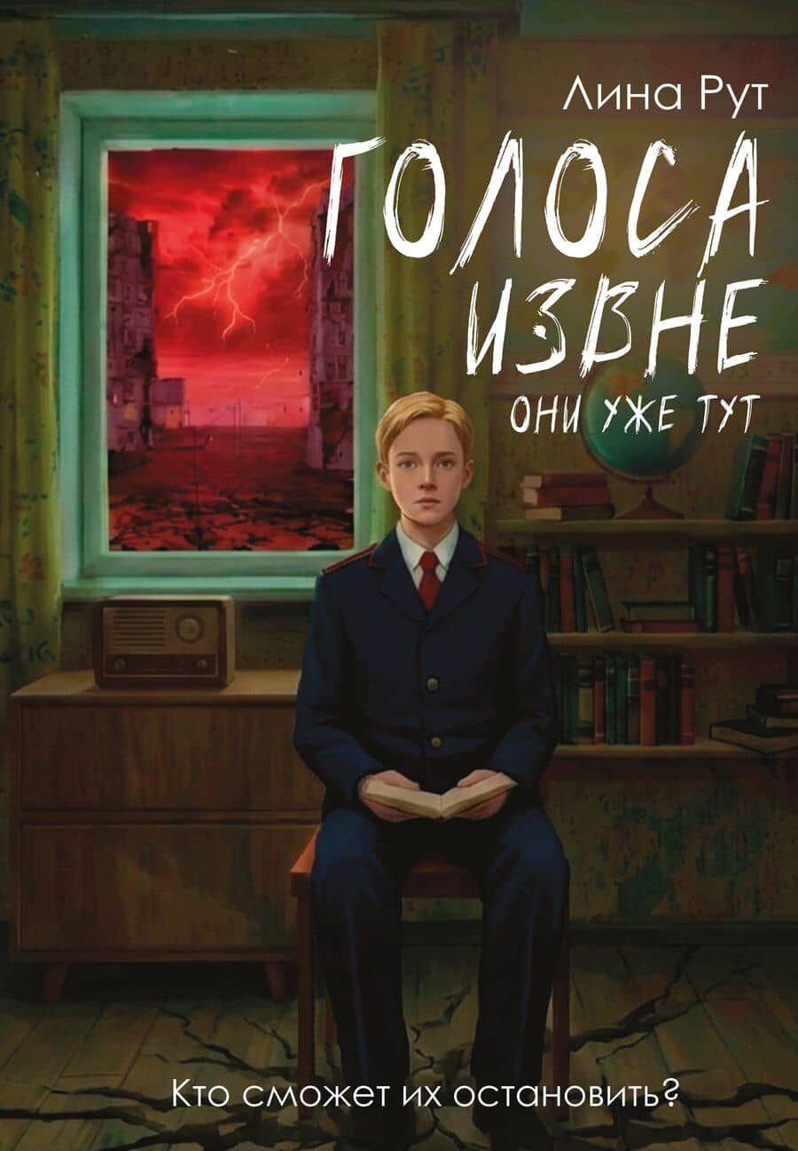 Book cover