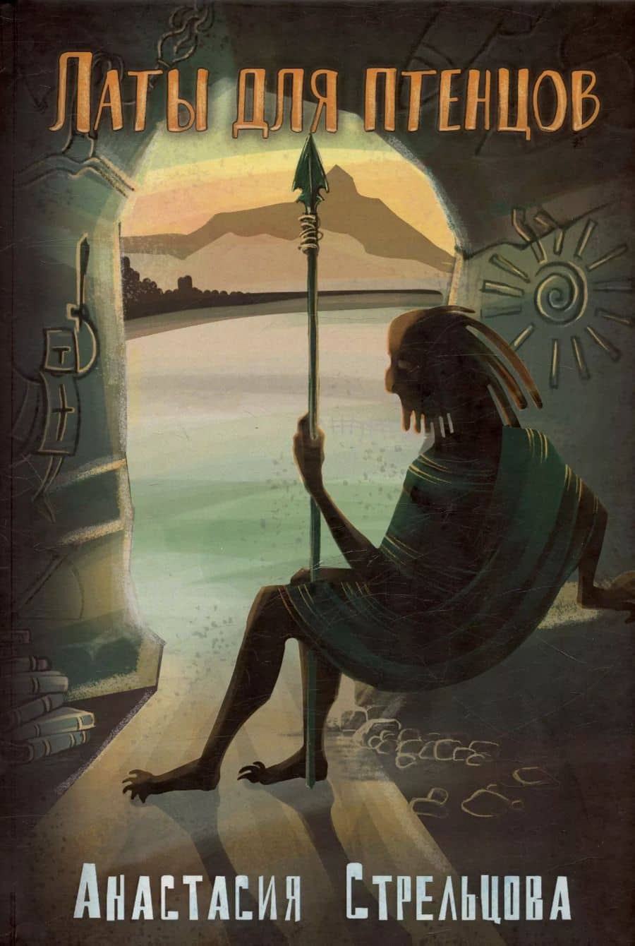 Book cover