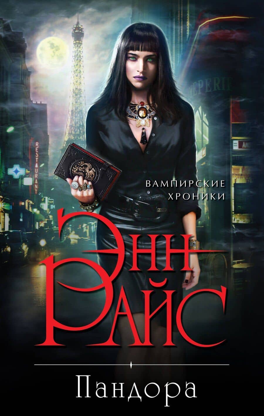 Book cover