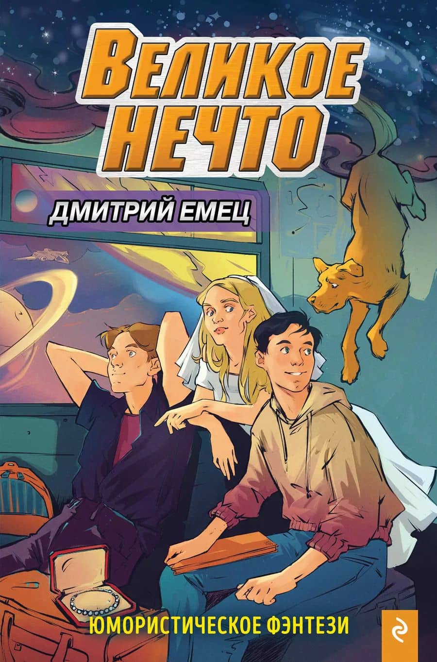 Book cover