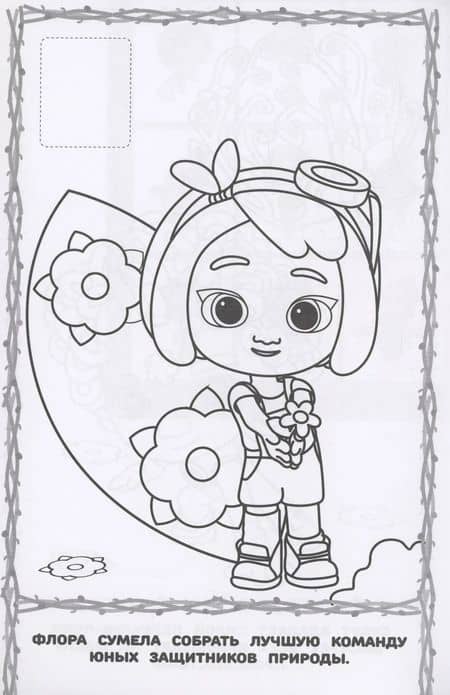 Thumbnail 2