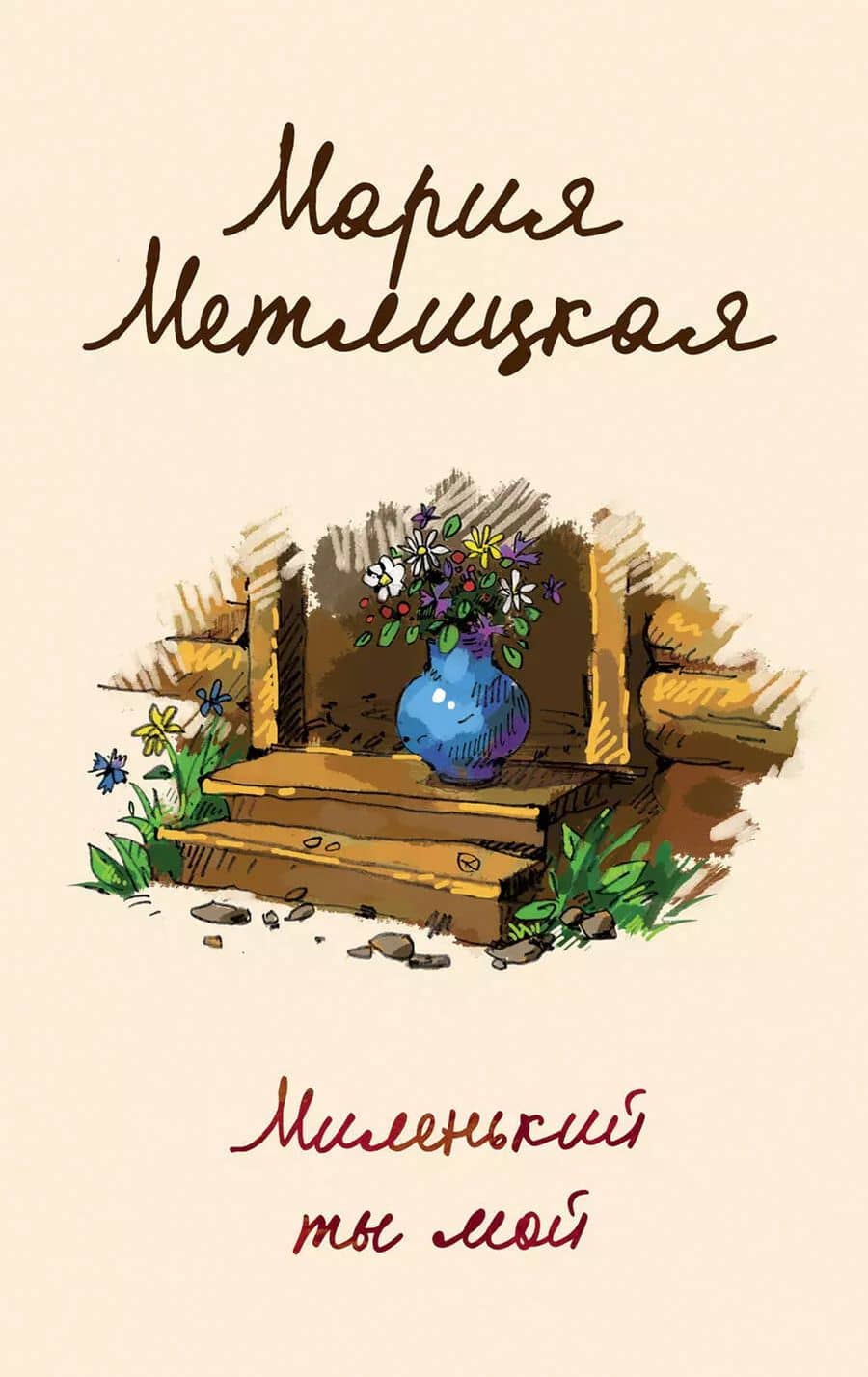 Book cover