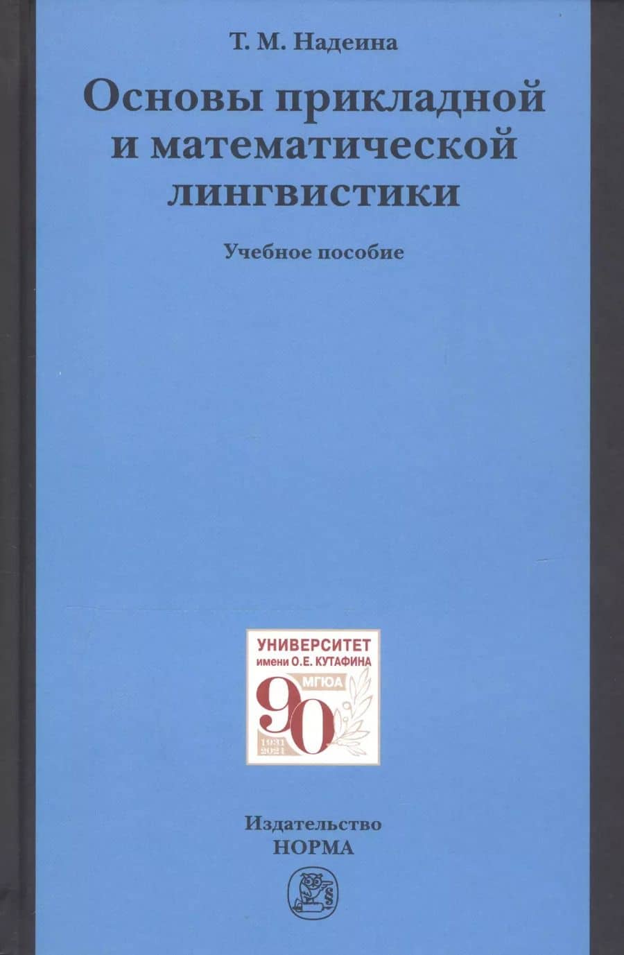 Book cover