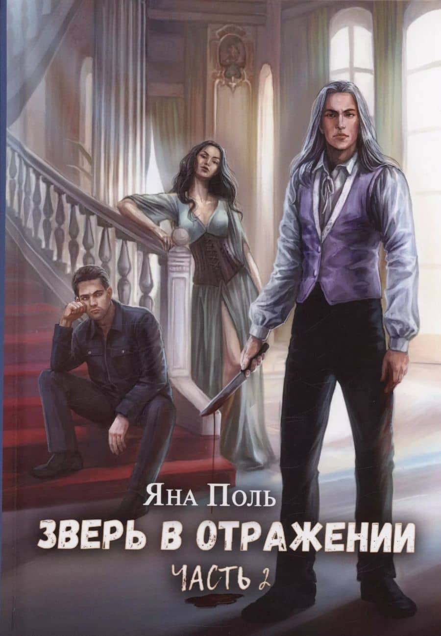 Book cover