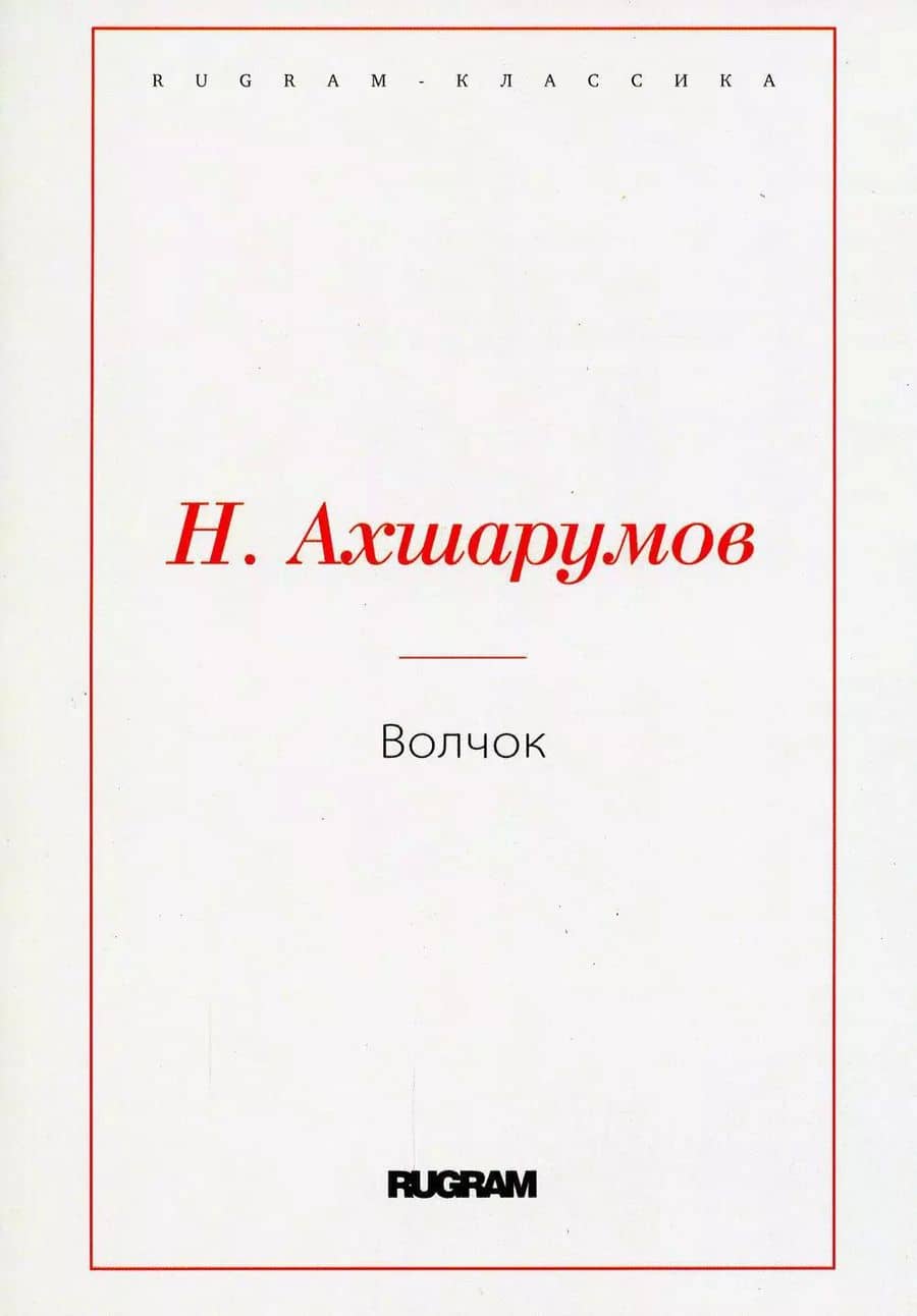 Book cover