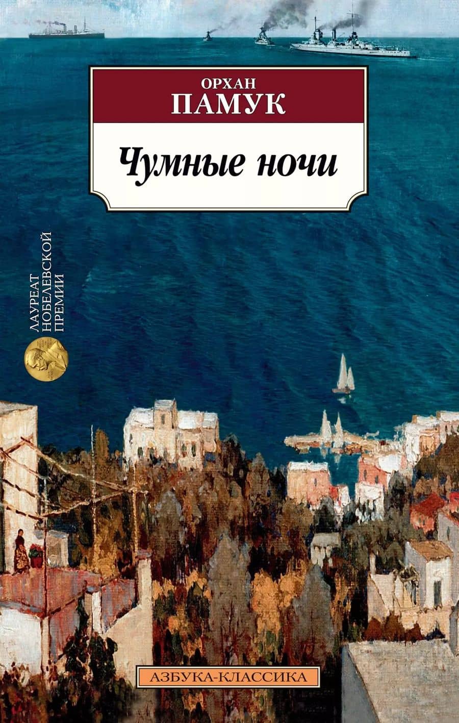 Book cover