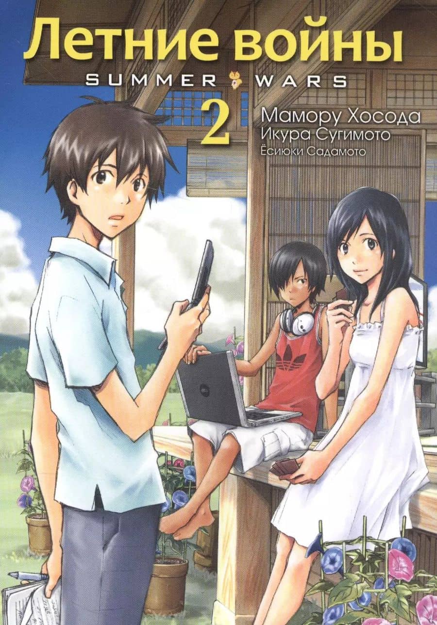 Book cover