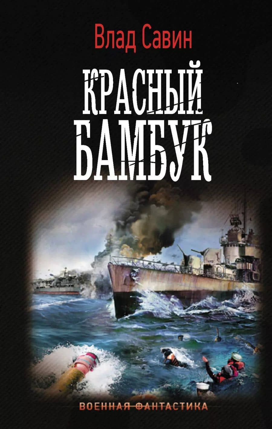 Book cover