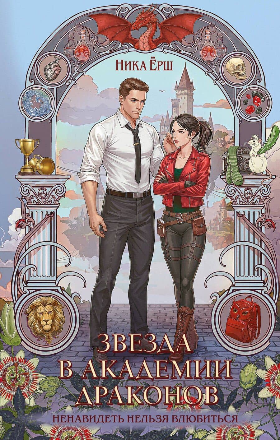 Book cover
