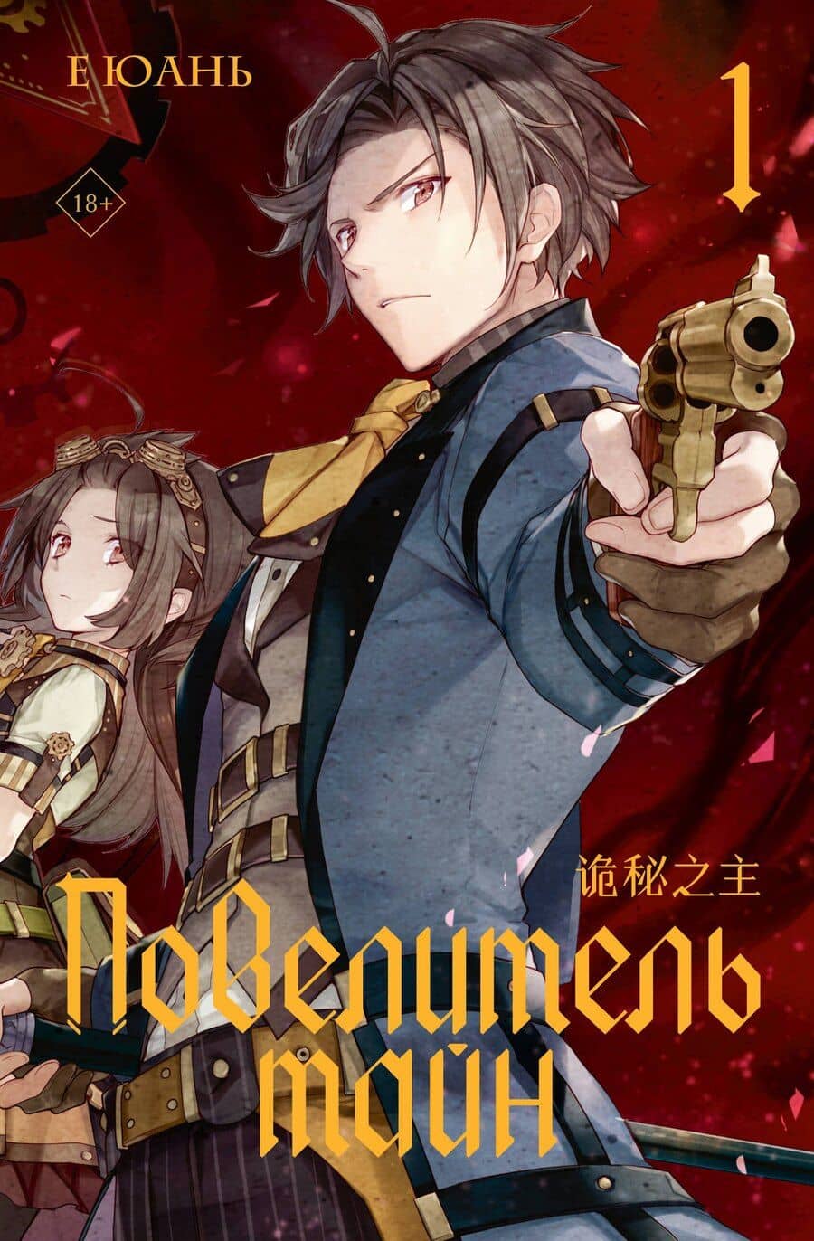 Book cover