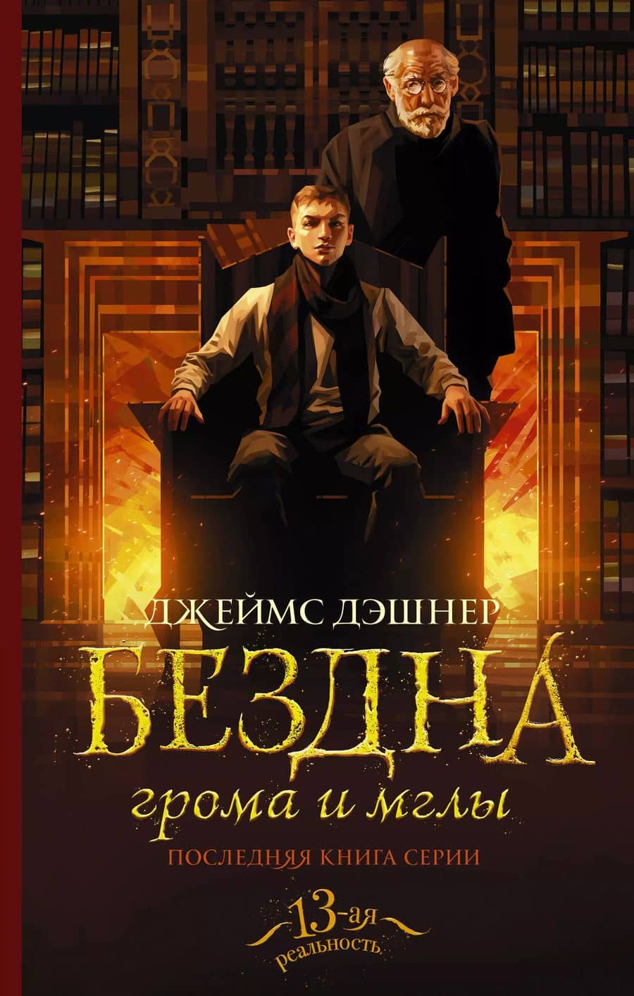 Book cover