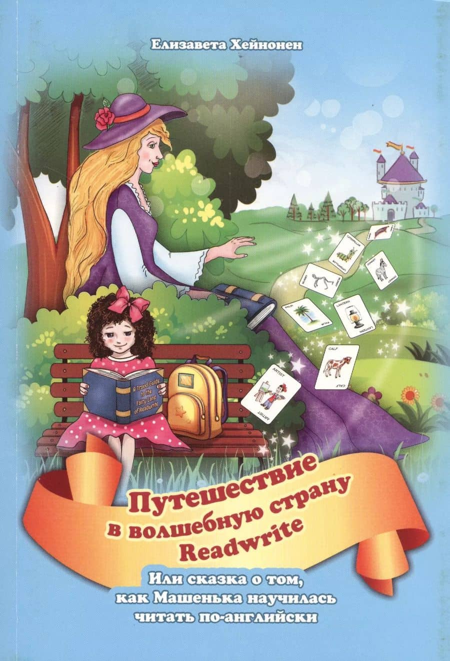 Book cover