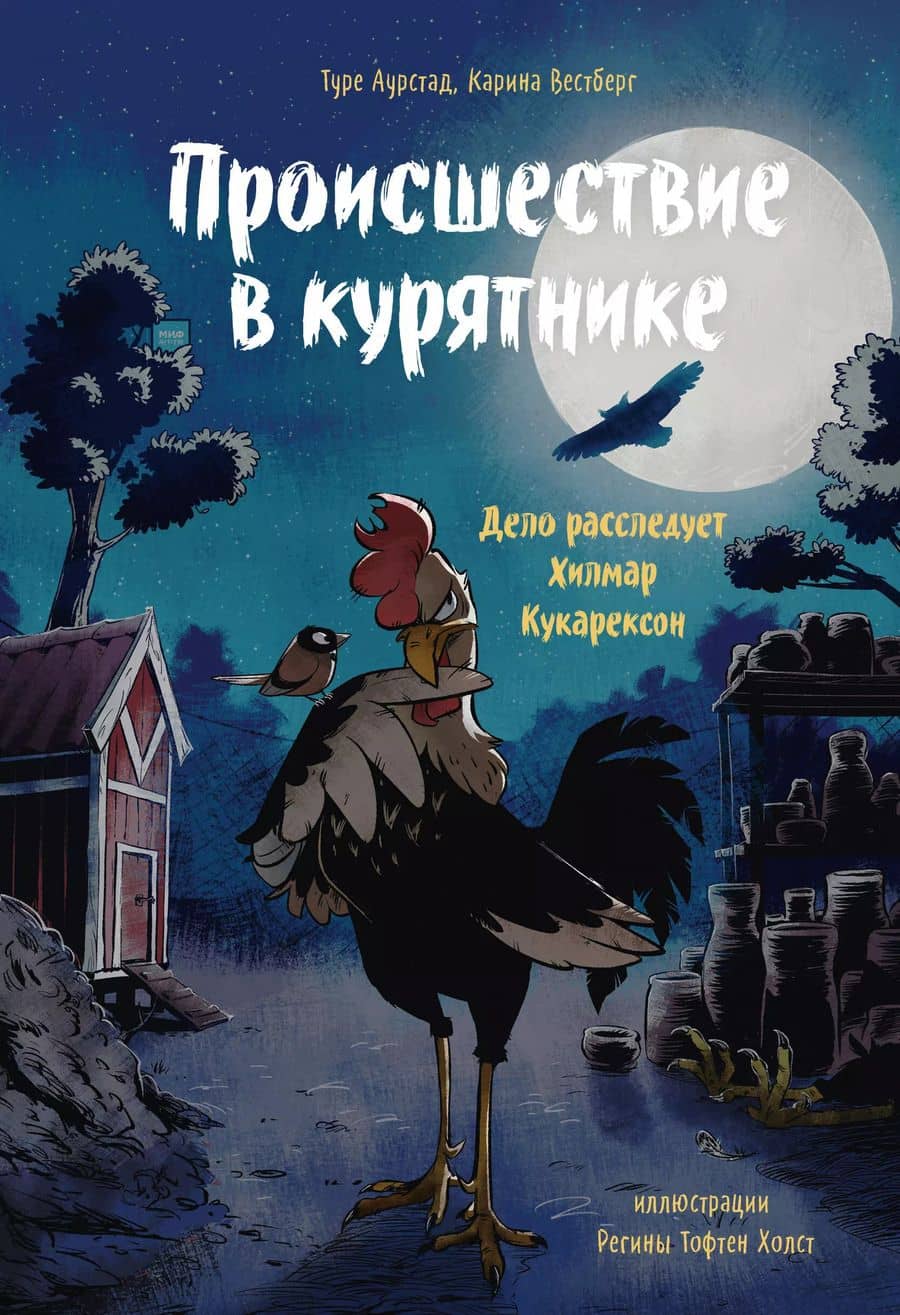 Book cover