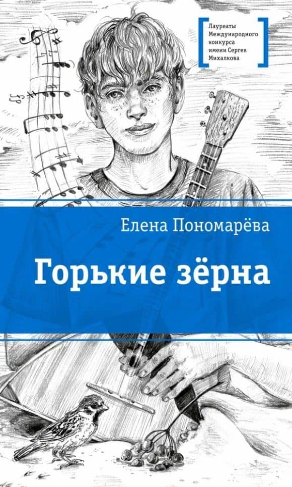 Book cover