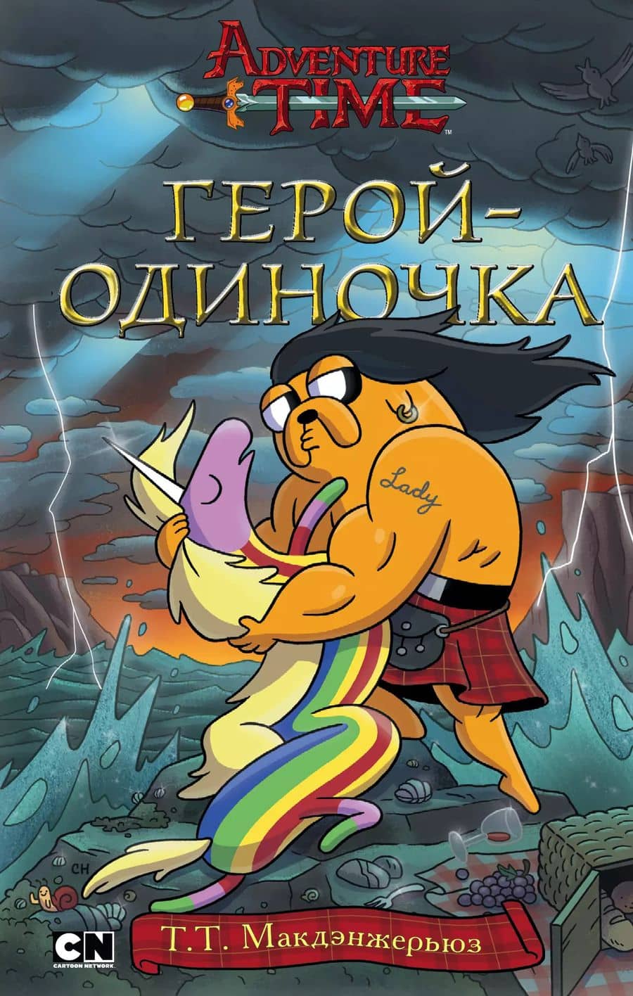 Book cover