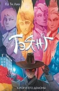 Book cover