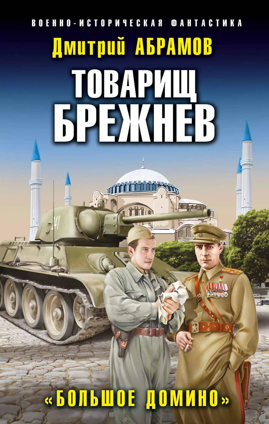 Book cover