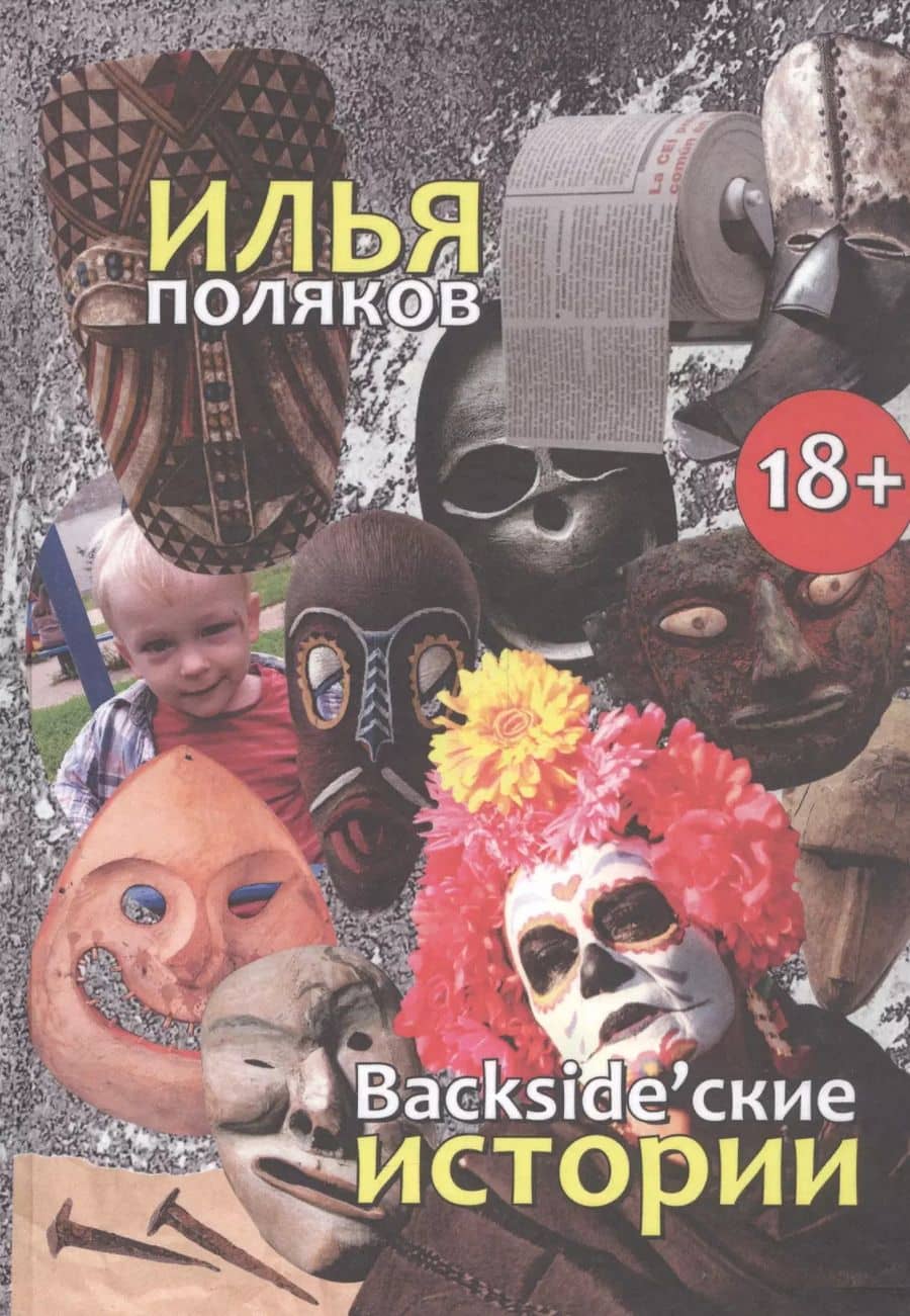 Book cover
