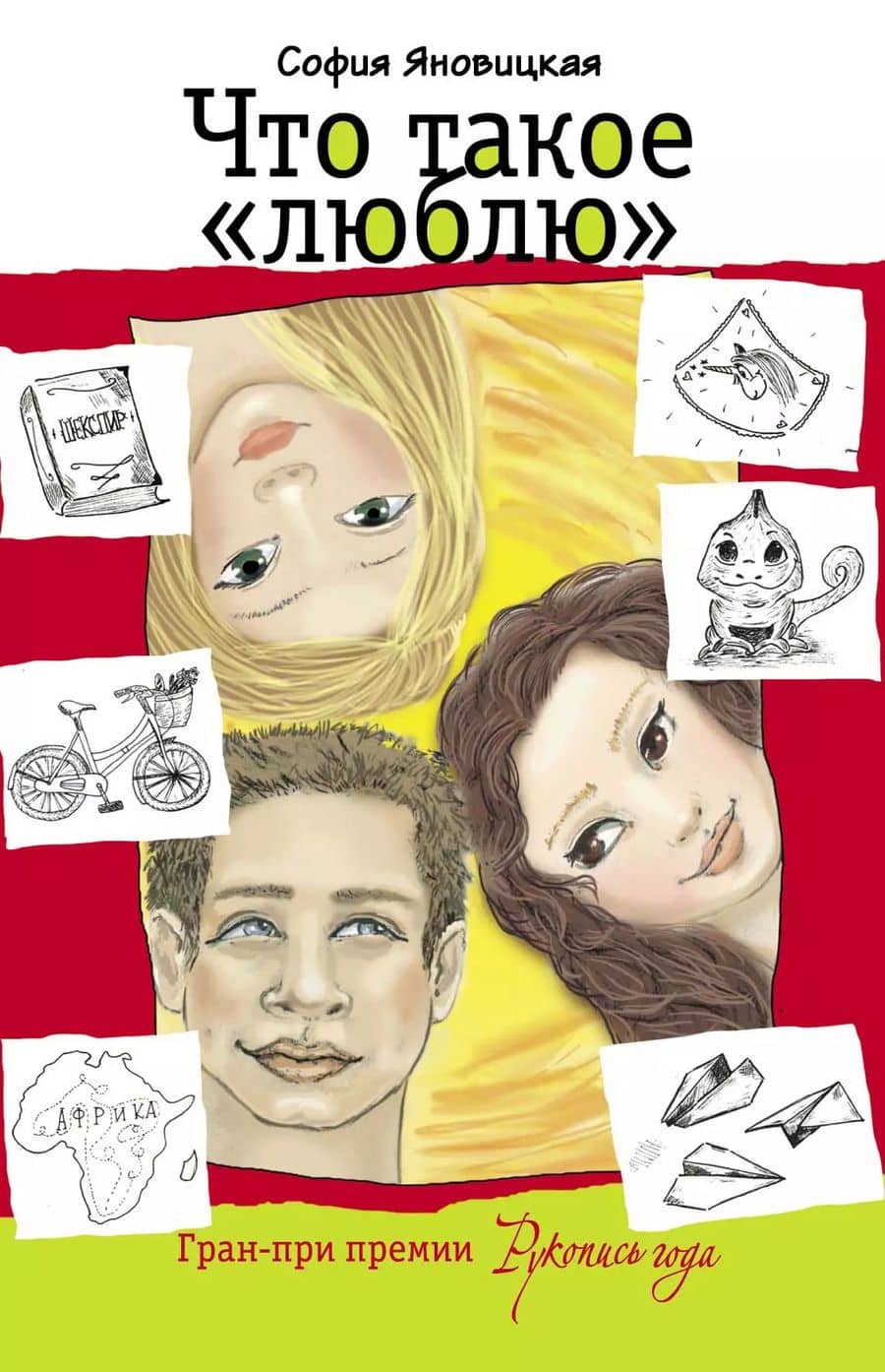 Book cover