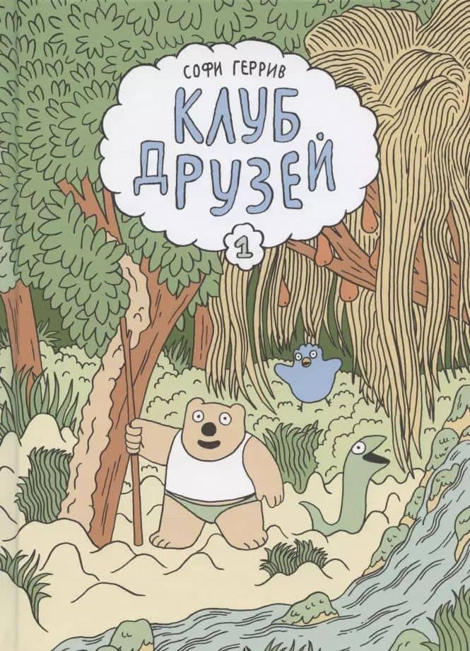 Book cover