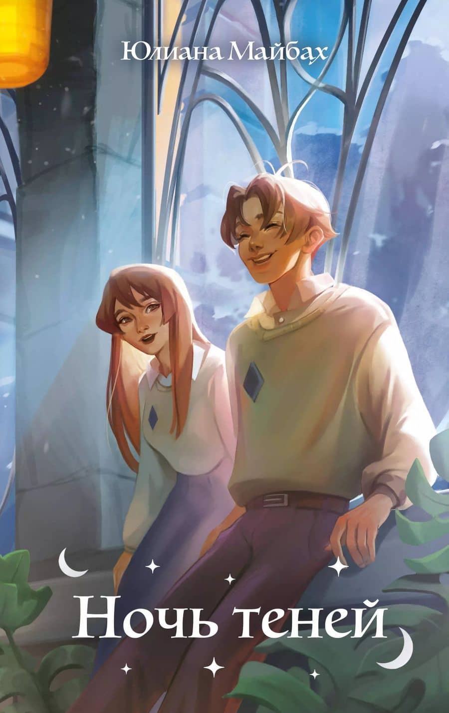 Book cover