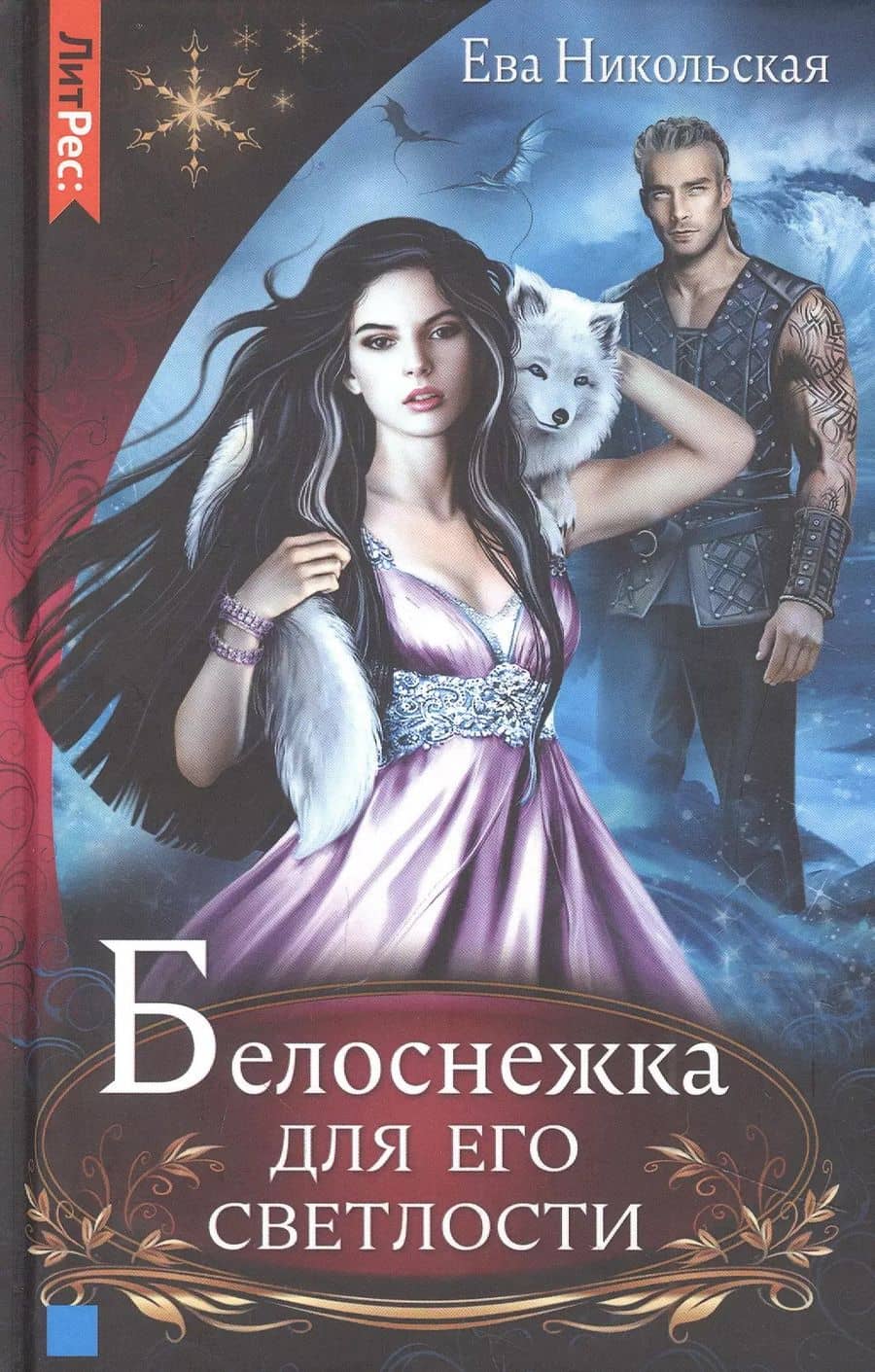 Book cover