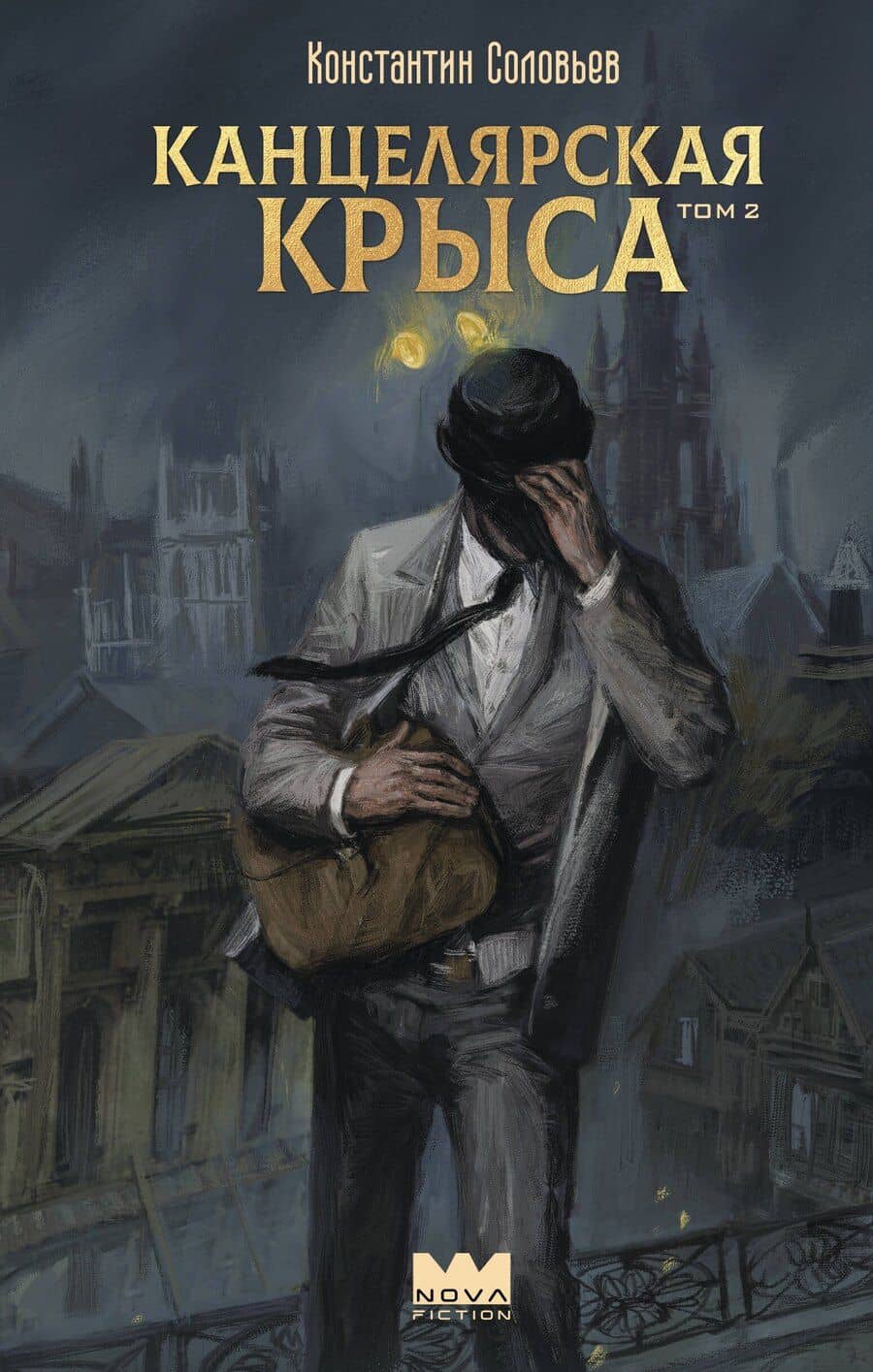 Book cover