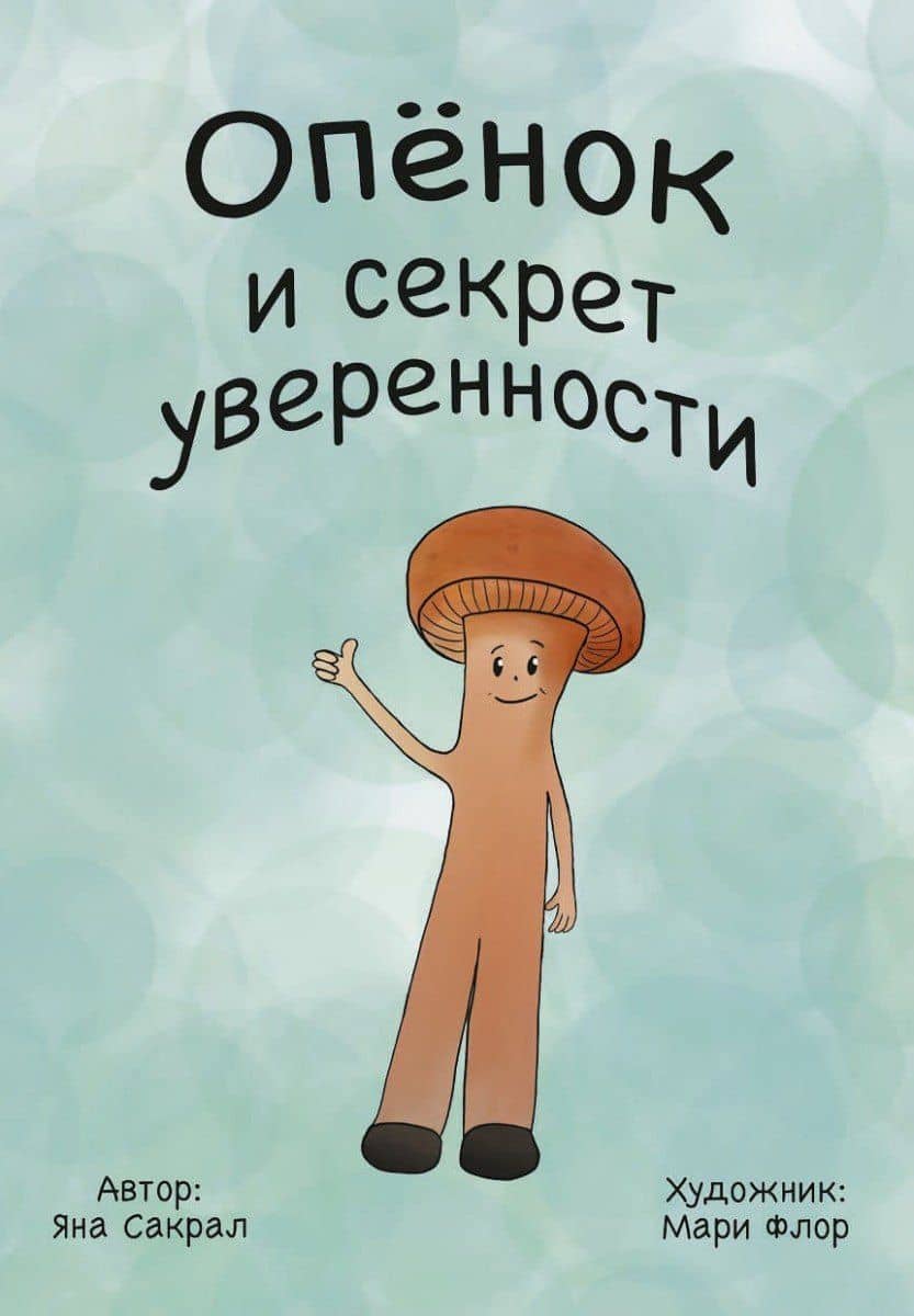 Book cover