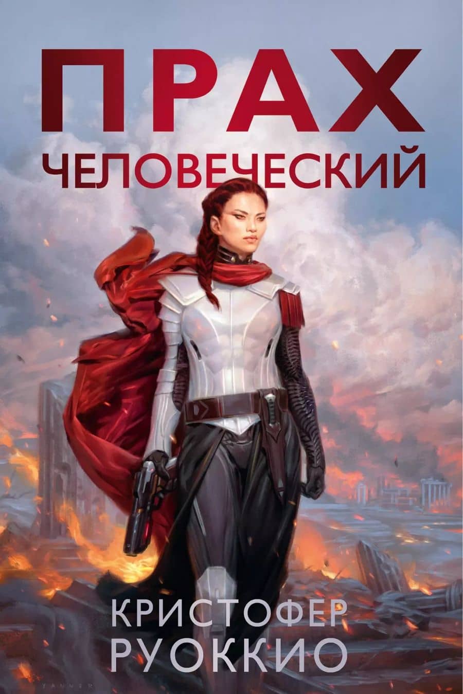 Book cover