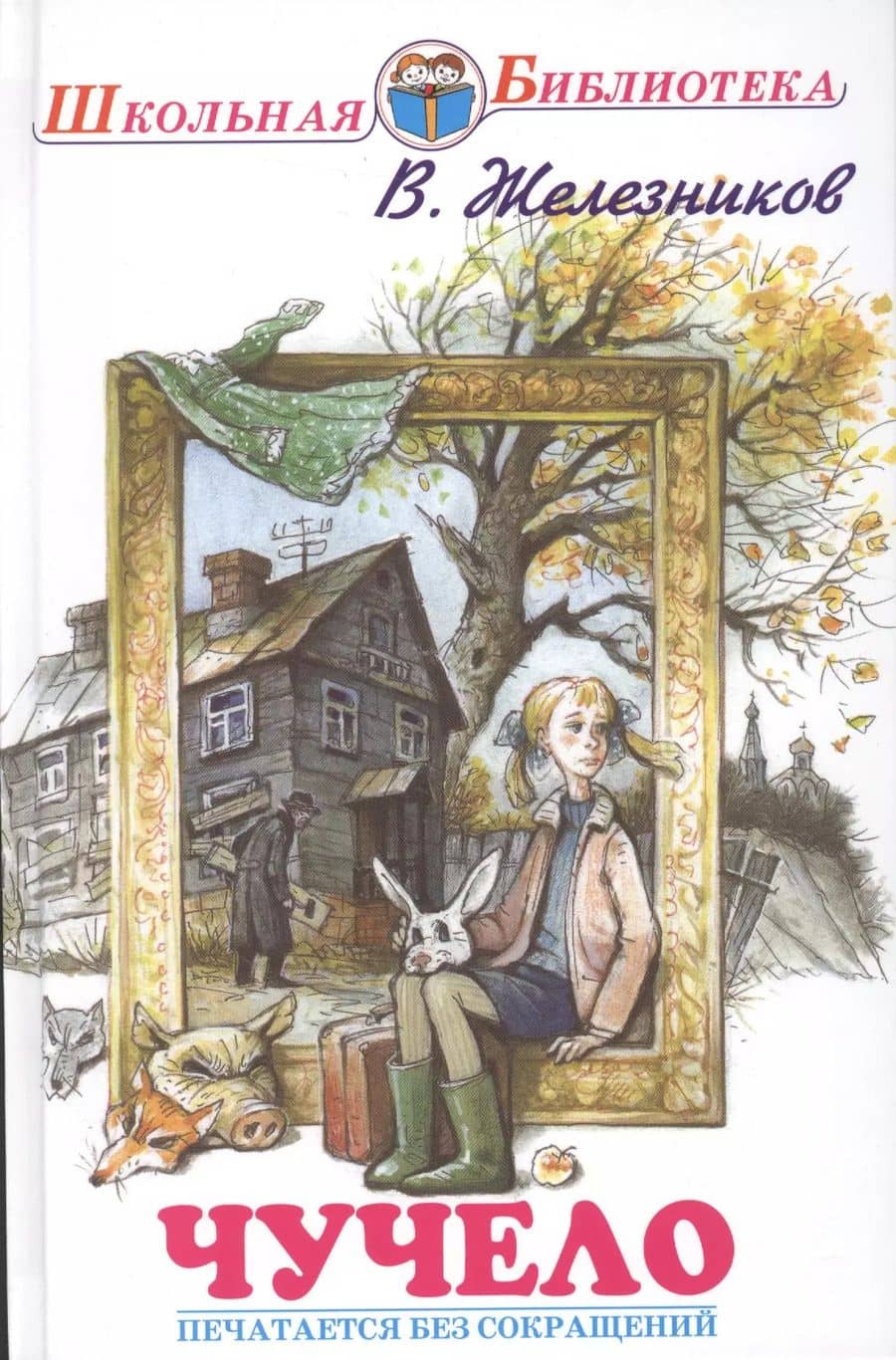 Book cover
