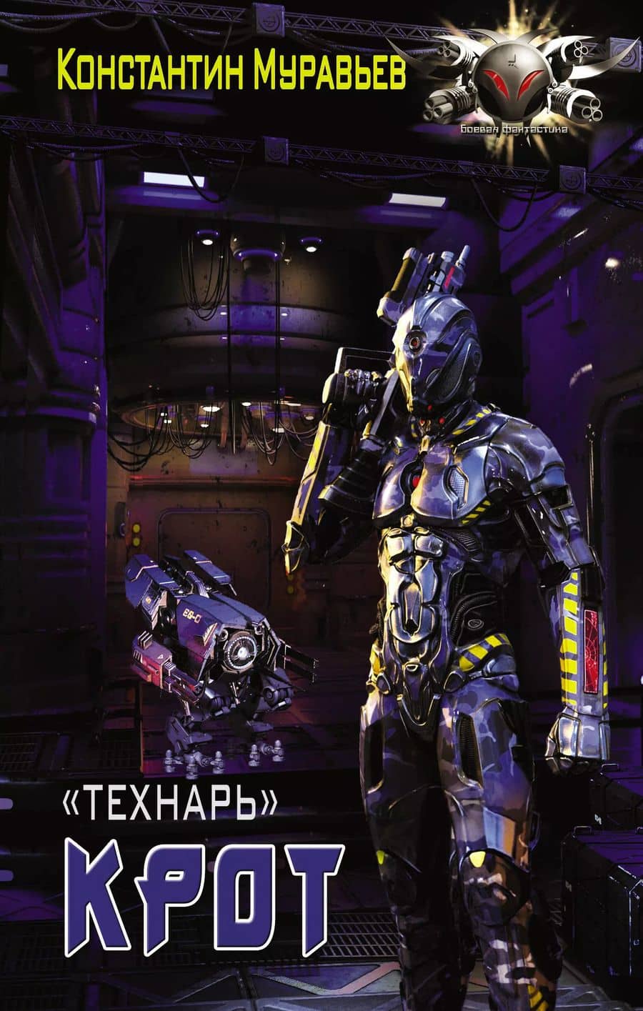 Book cover